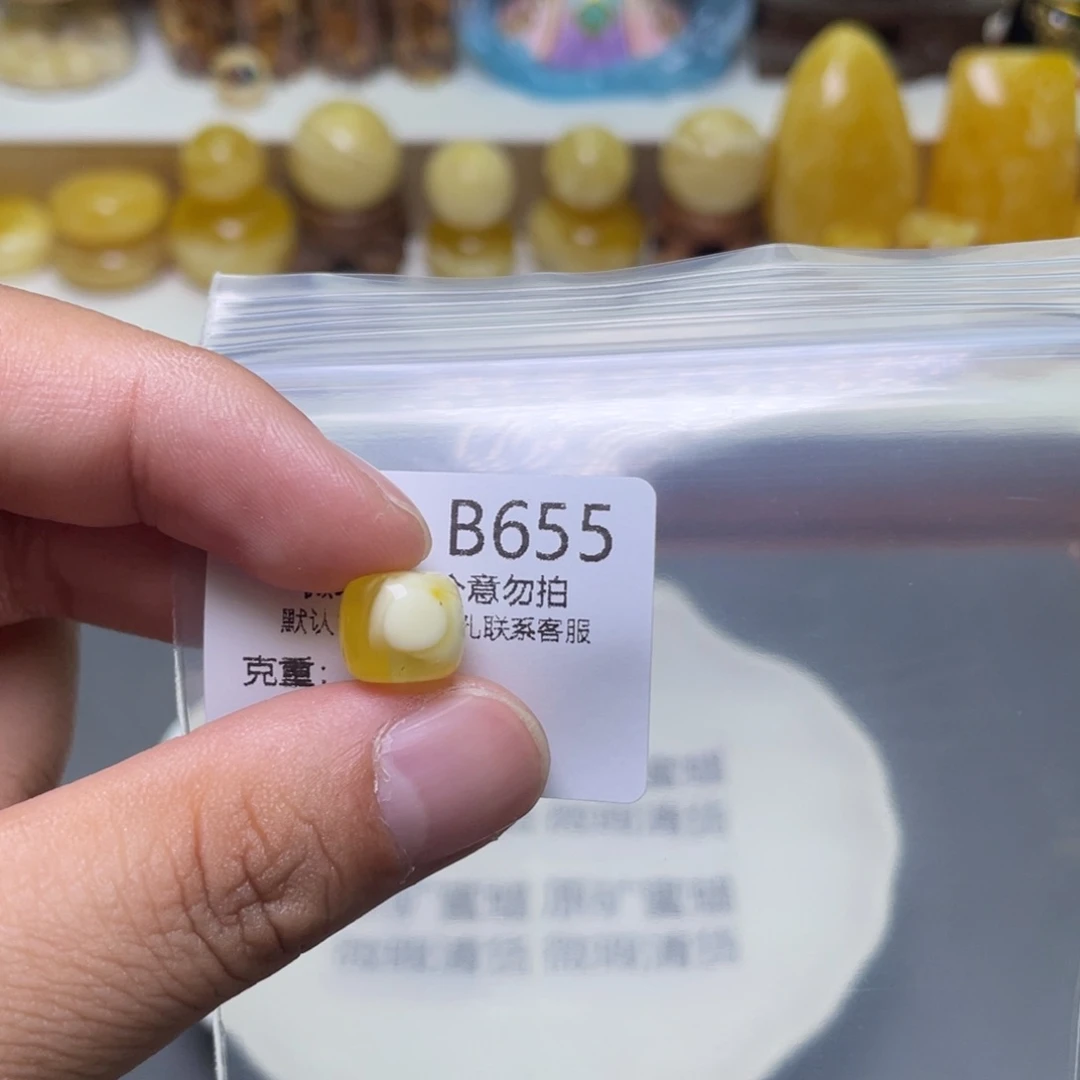 琥珀珠宝奇石未镶嵌
