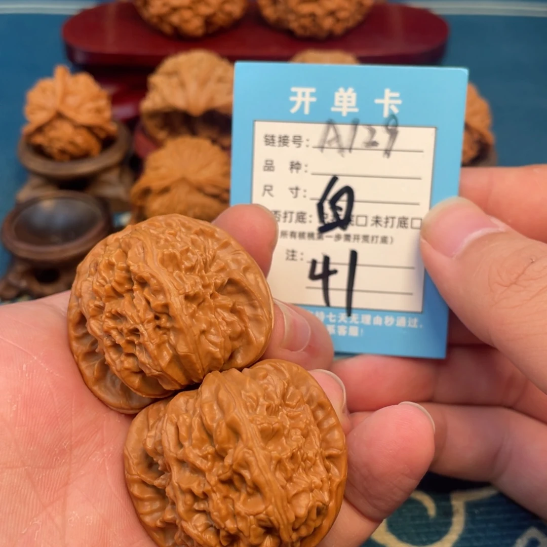 吊坠文玩核桃核桃