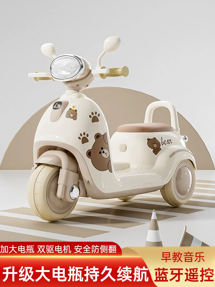 儿童电动摩托车三轮车男女孩宝宝电瓶车小孩可坐人充电遥控玩具车