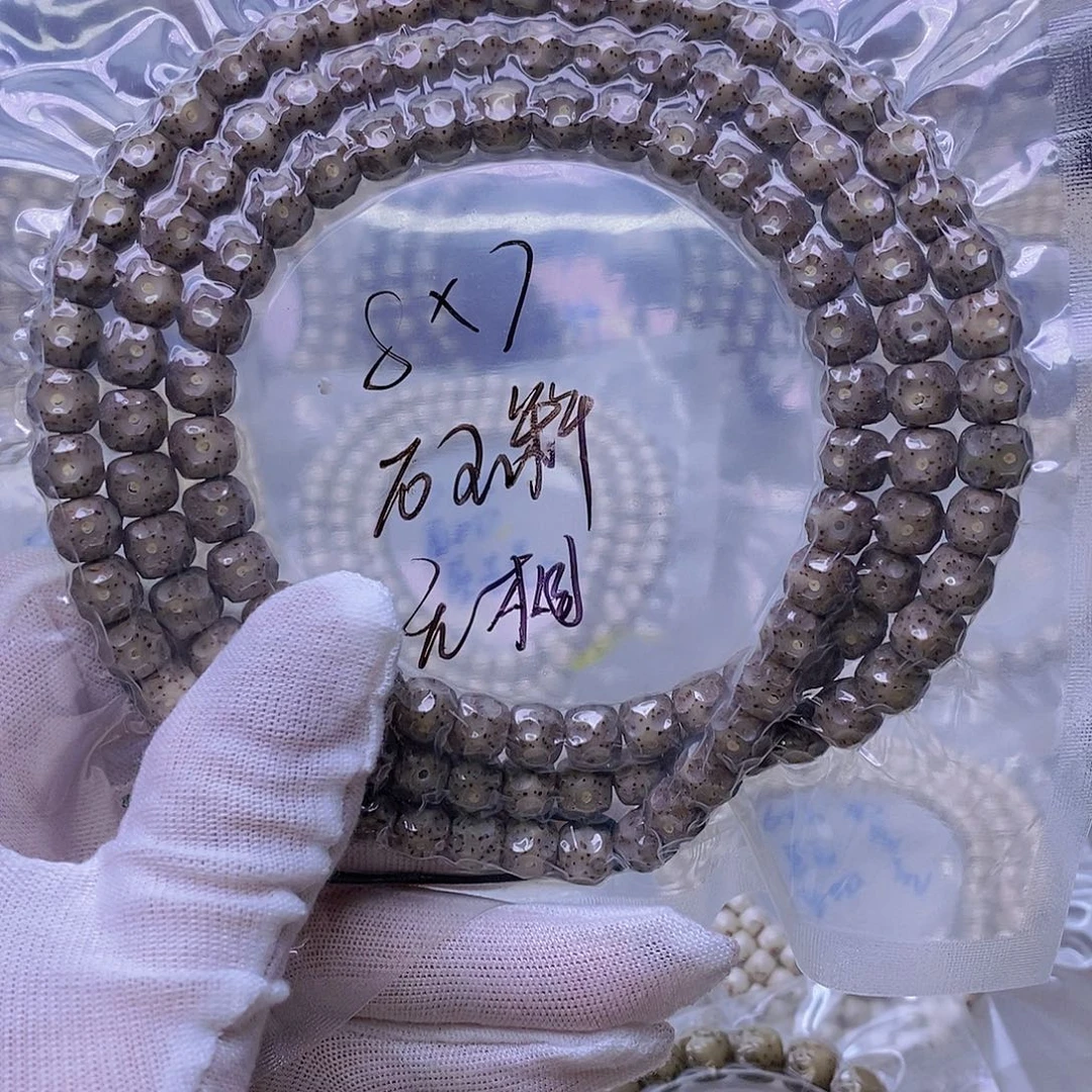 手串星月菩提糯冰