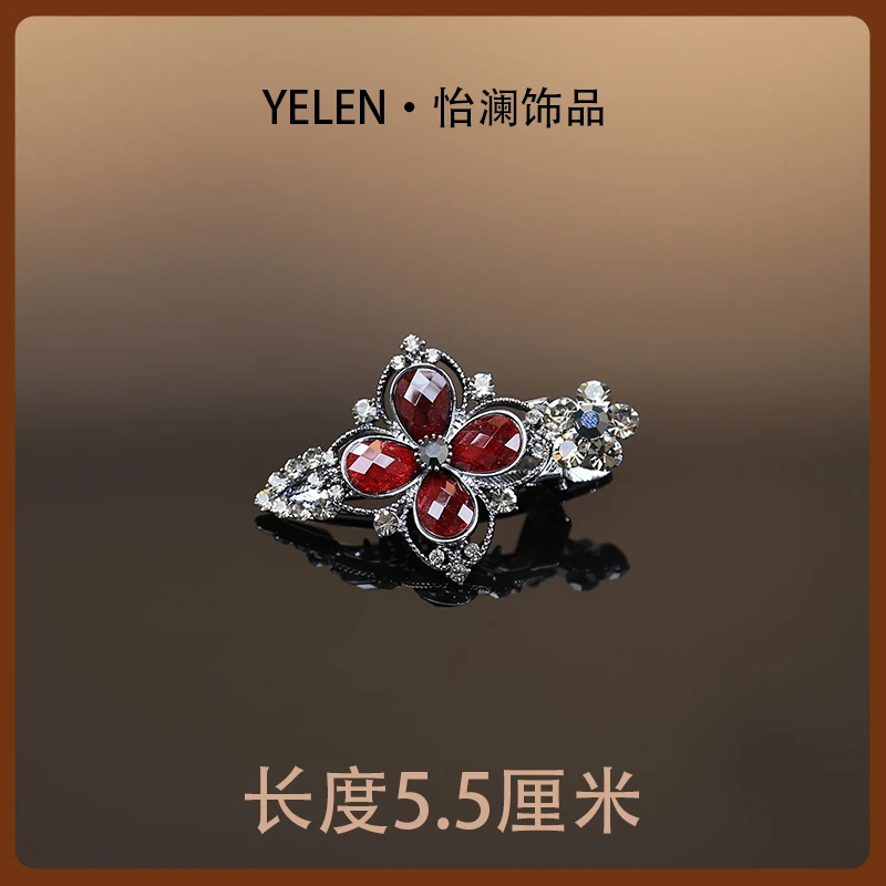【YILEN 怡澜】设计师款鸭嘴夹~6634