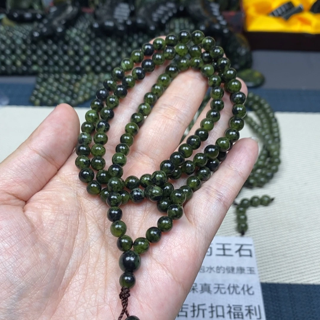 馨***。未镶嵌蛇纹石玉手链药王石精品6mm108颗
