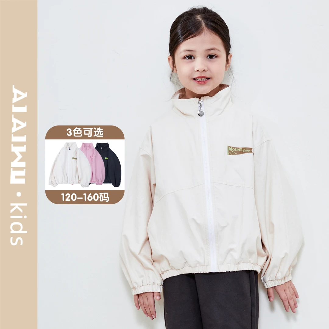 艾艾屋童装外套春秋女童中性立领夹克男孩帅气外套KNAC15