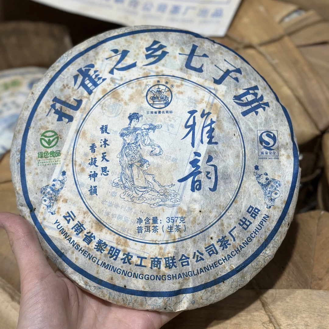 高烟微油 2008年雅韵（7月份）357克/饼 浓烟滚滚 中期必喝烟香代表