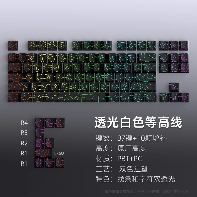 黑吉蛇等高线4.0键帽磁轴机械键盘原厂高度双色注塑PBT侧刻透光