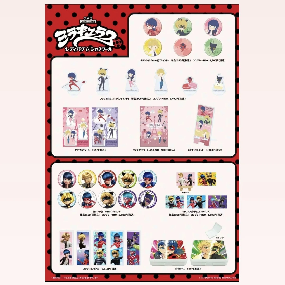 【盲盒拆盒】瓢虫雷迪奇迹少女eeo吧唧徽章新货立牌小精灵涂鸦