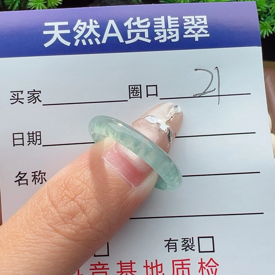 翡翠戒指未镶嵌＄****＄戒指