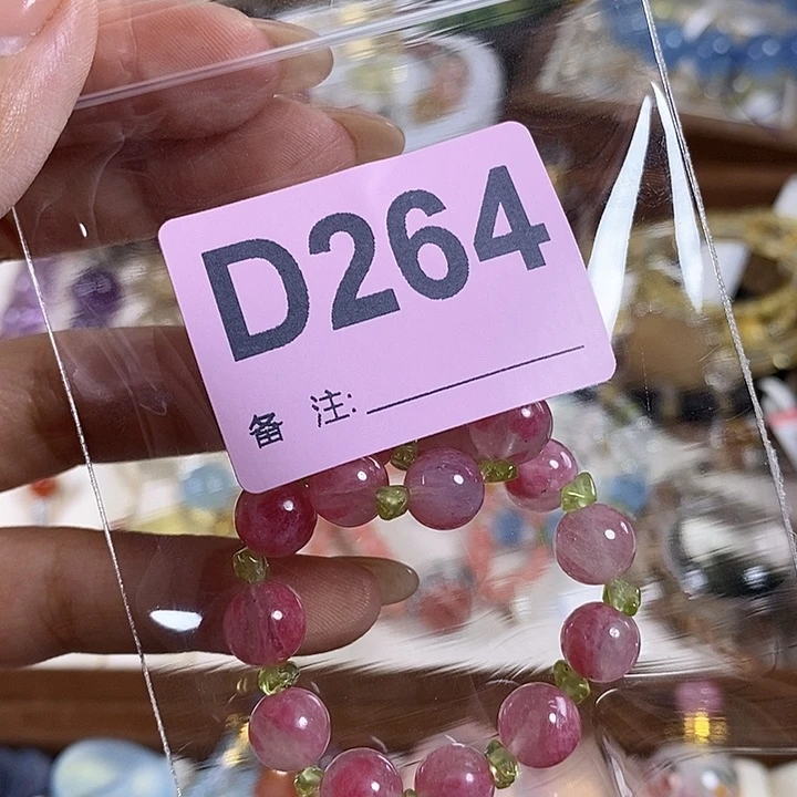 水晶珠宝半成品未镶嵌光**足