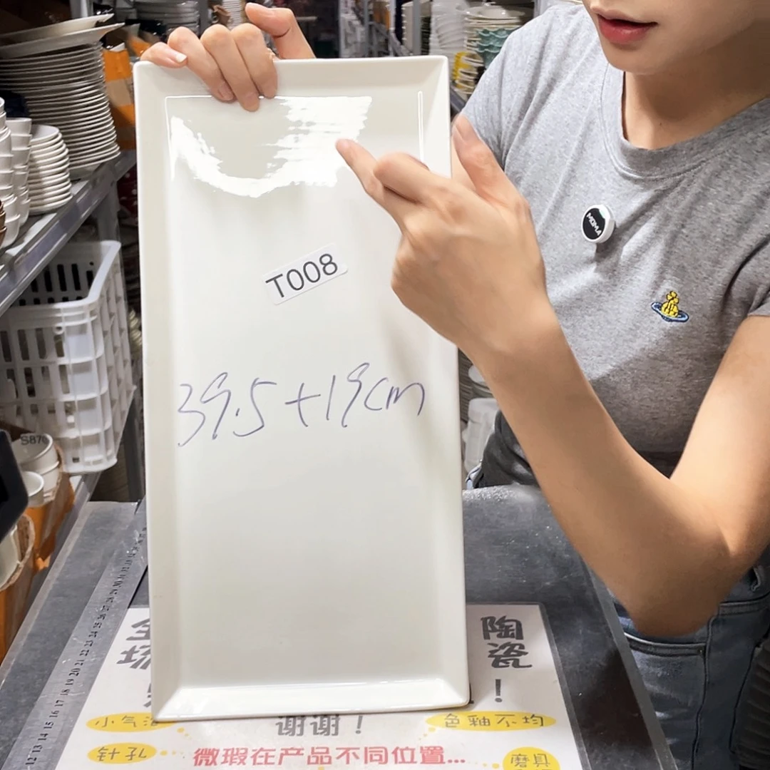 瓷片008            2个