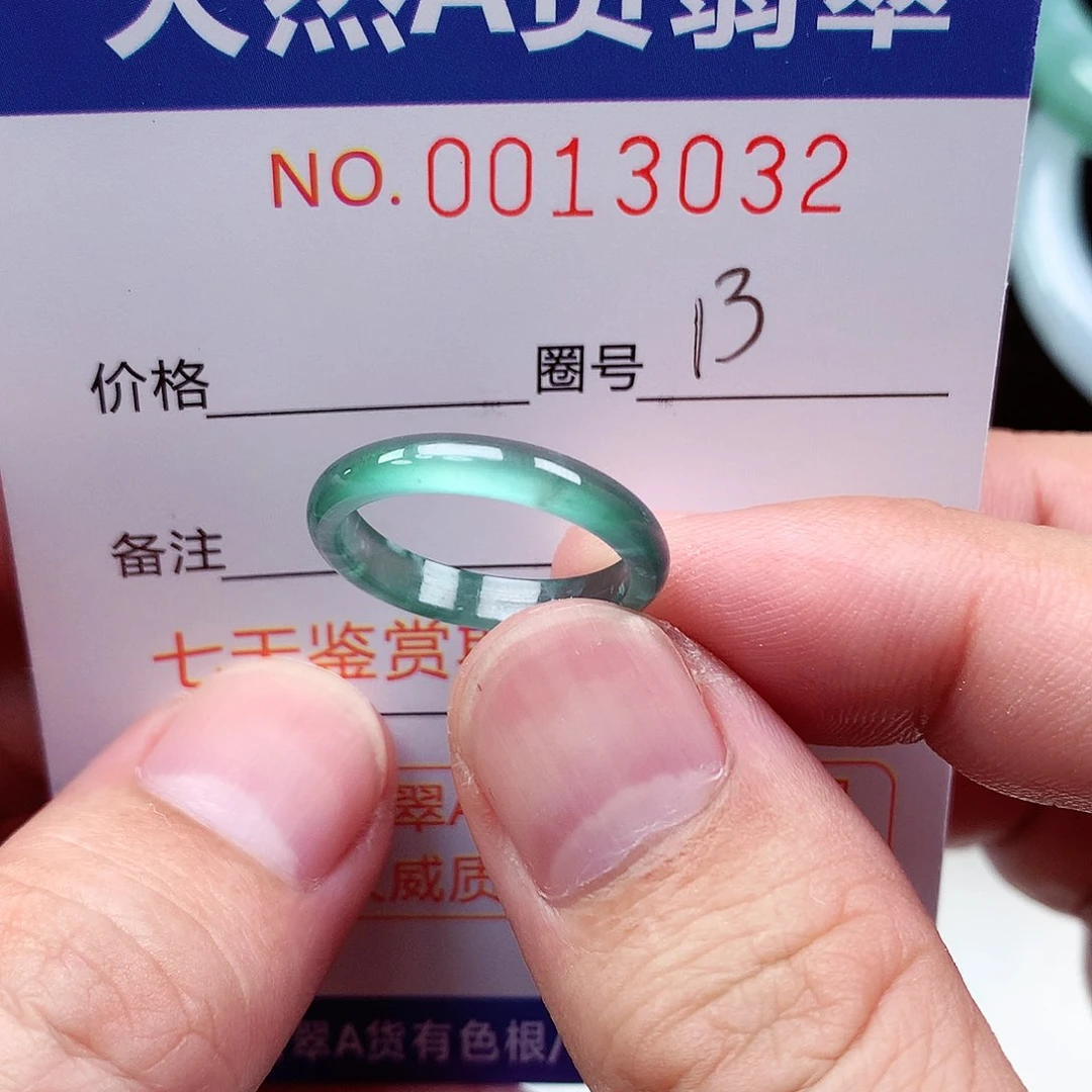 【闪购商品】翡翠戒指未镶嵌天然