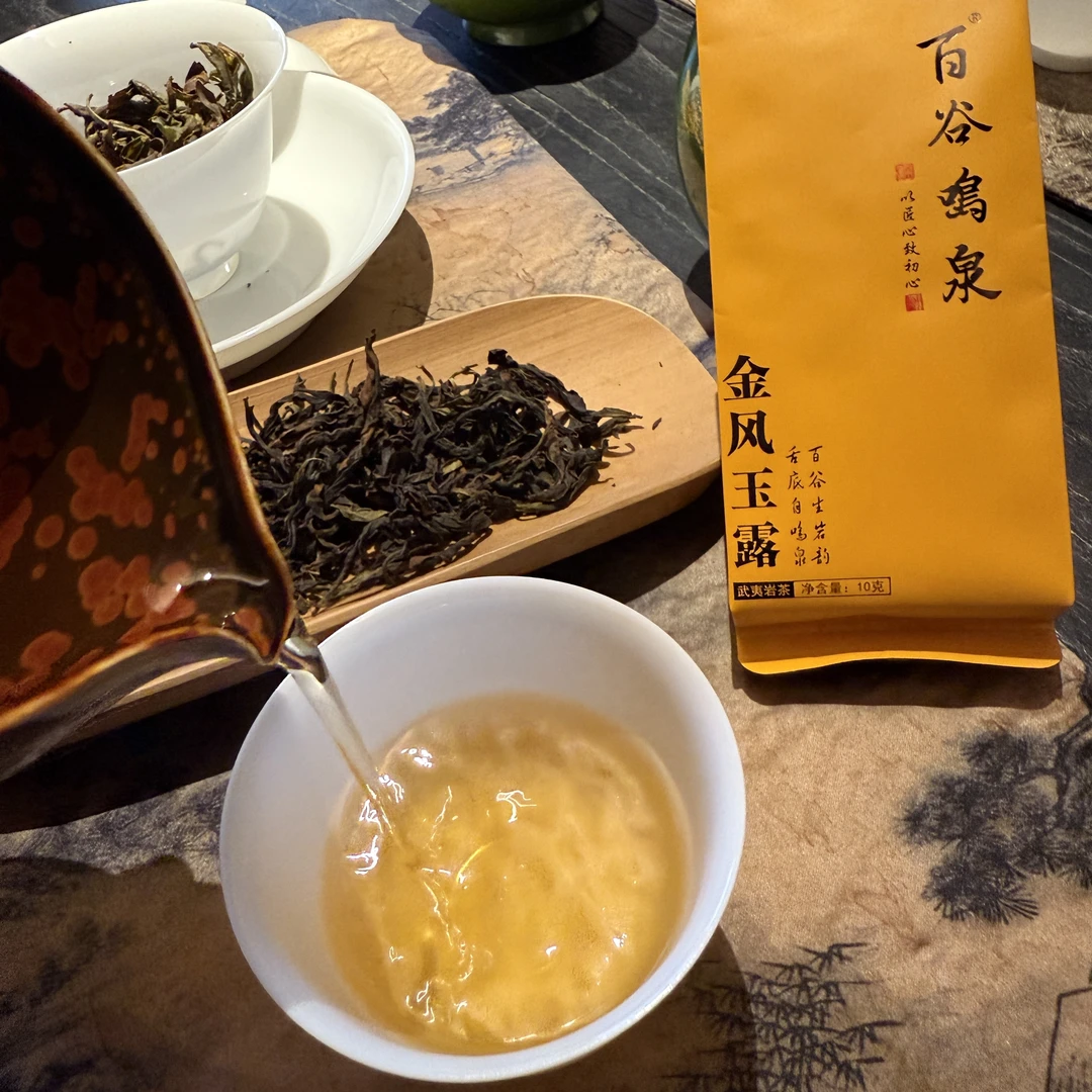 百谷鸣泉金风玉露