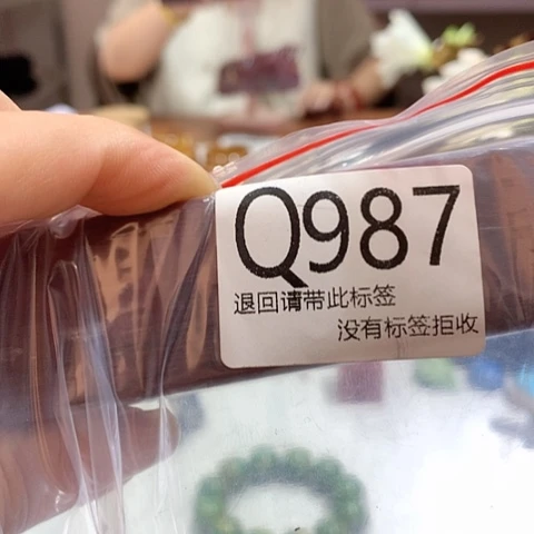 大叶紫檀（黑酸枝木类）987