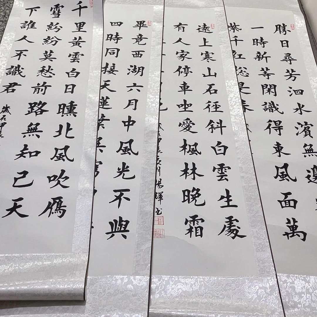 书法老师真人手写98卷轴
