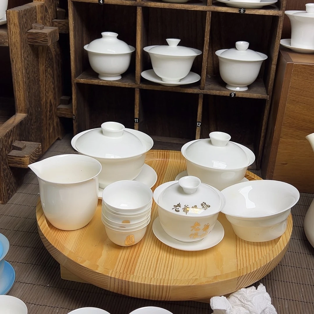 骨瓷一个姥爷保号，9个杯，公道杯，过滤