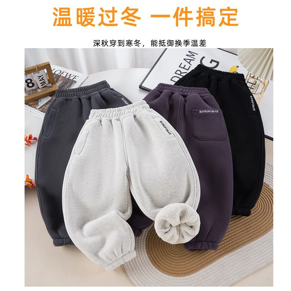 【柔软舒适】600克暖阳绒冬款男女童弯道宽松裤LenKid-兜字母