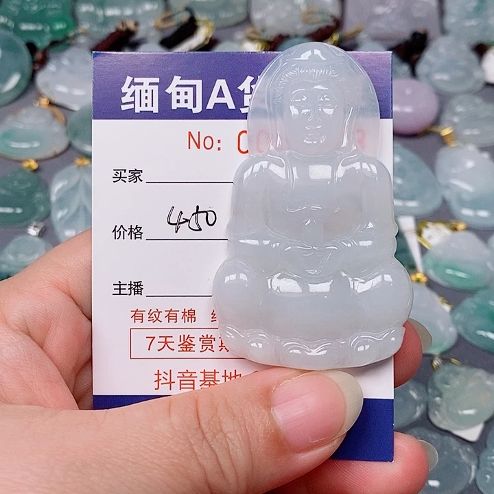 翡翠未镶嵌颈饰未镶嵌