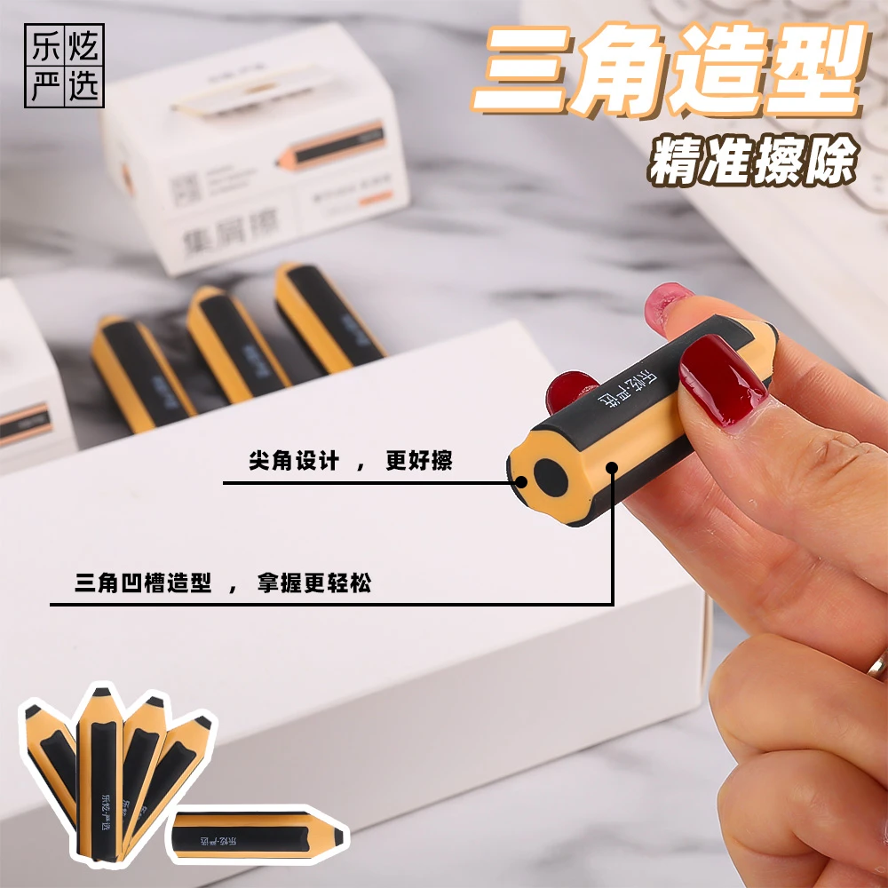 笔形橡皮小学生擦字干净铅笔橡皮擦2B橡皮擦字成线少屑集屑揉擦笔