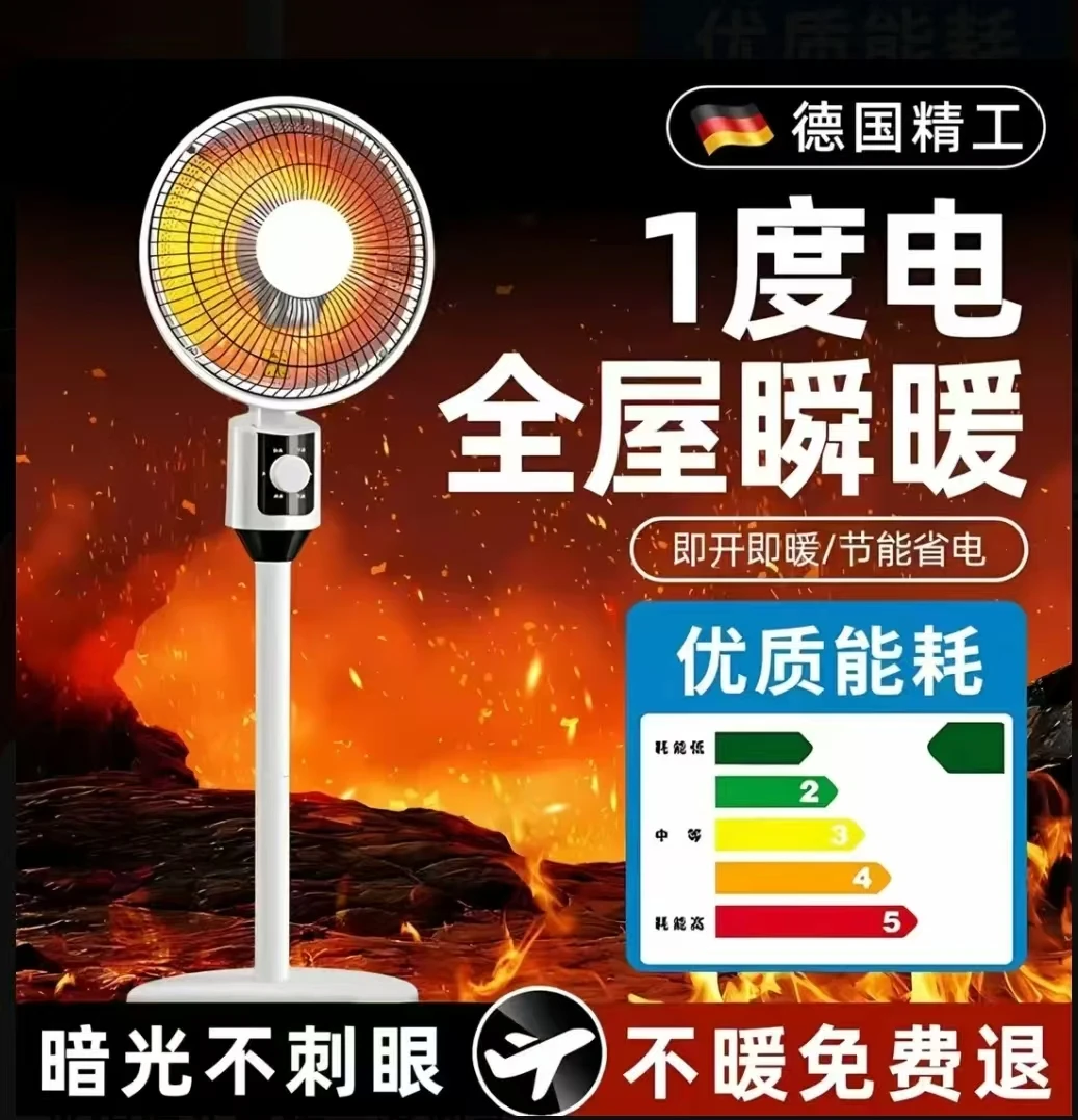 YANGZI/扬子取暖器落地小太阳家用节能省电速热电暖扇立式电热扇