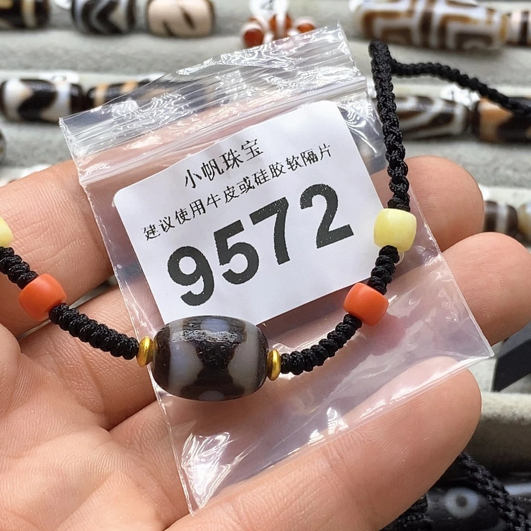 未镶嵌裸珠玛瑙/玉髓9572