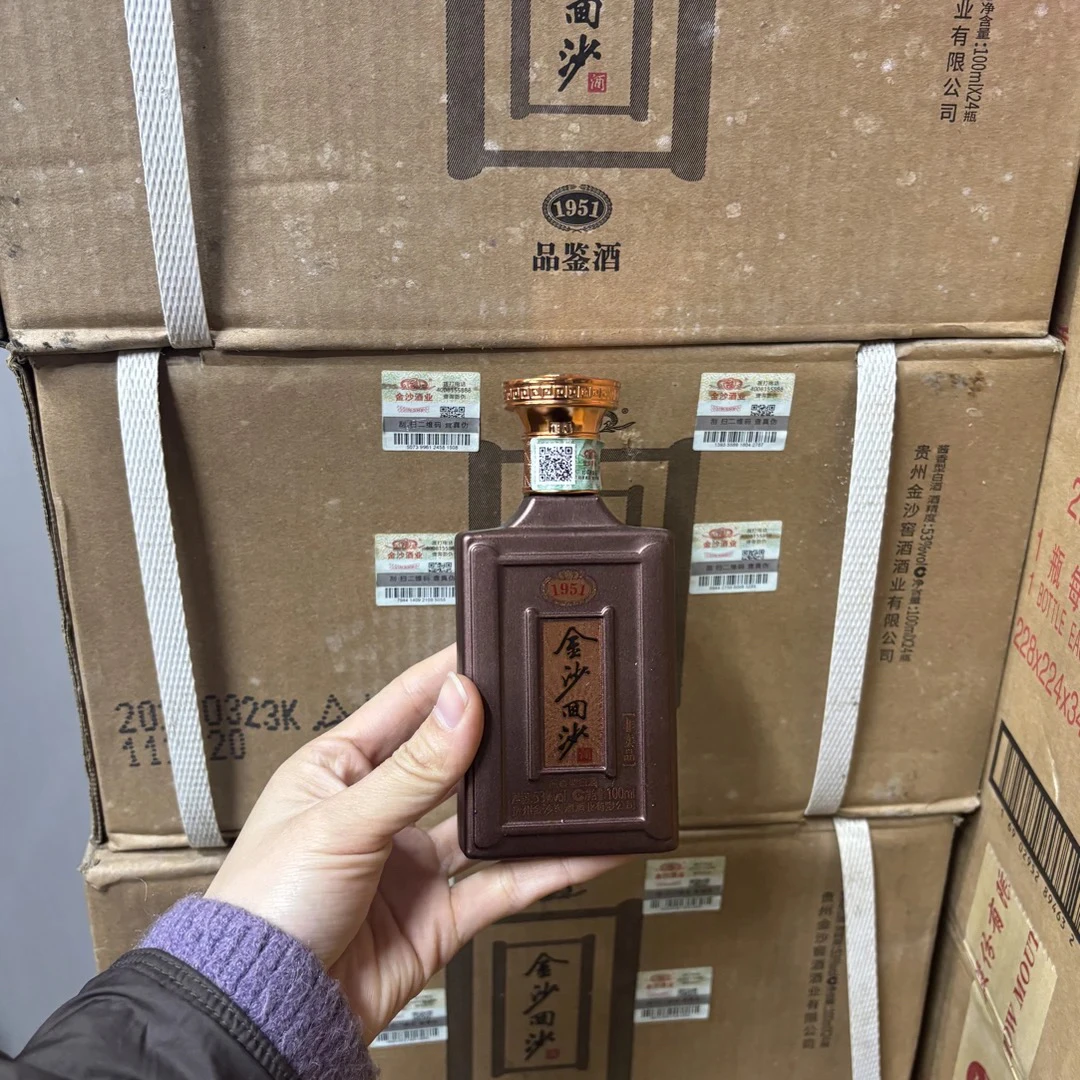 金沙回沙酒100毫升1951小酒版53度100