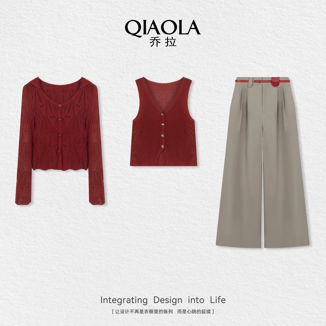 QIAOLA/乔拉【绯色黎明】秋季新款上衣外套裤子简约时尚套装