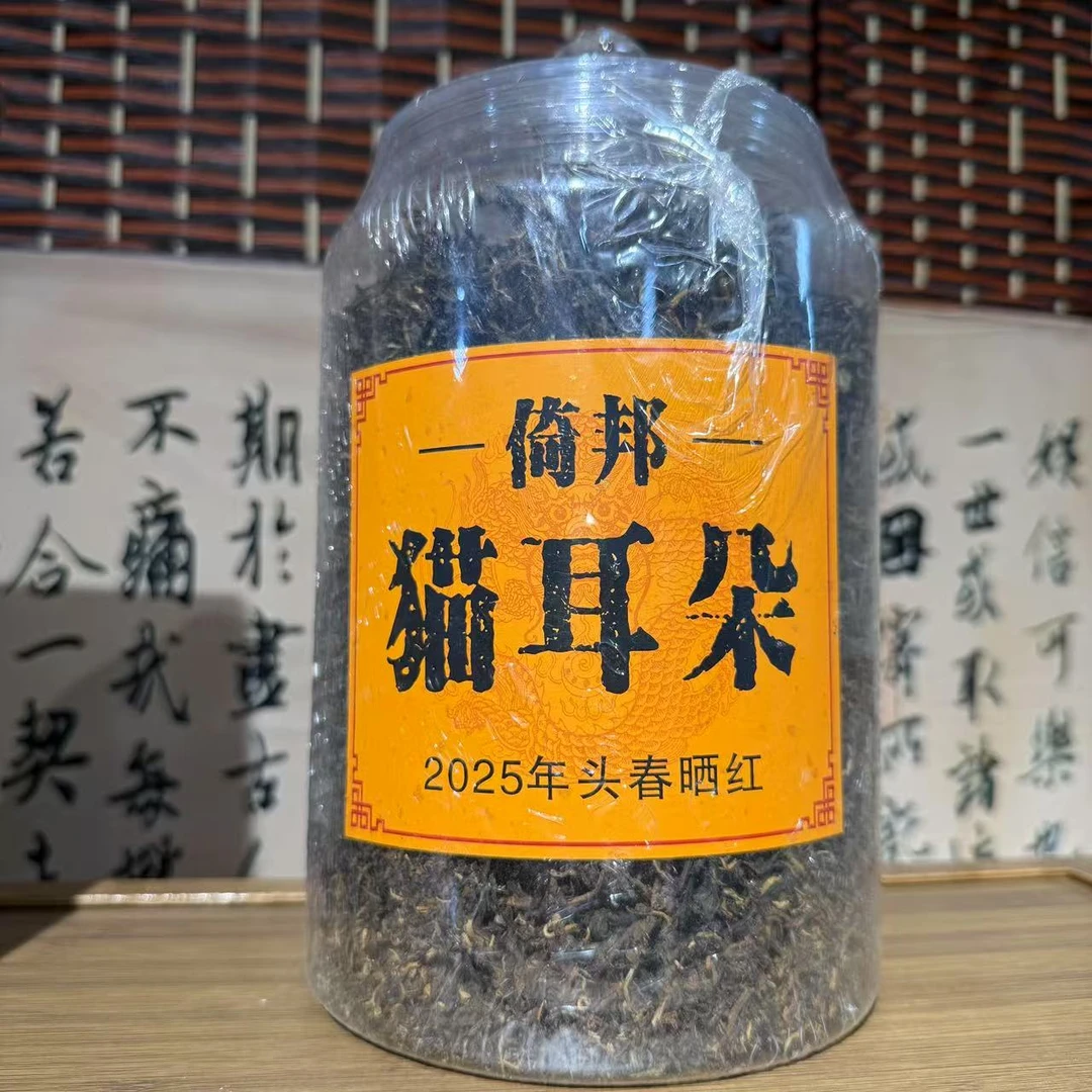 2025年 猫耳朵头春晒红 普洱茶 红茶 云南七子饼茶 直供
