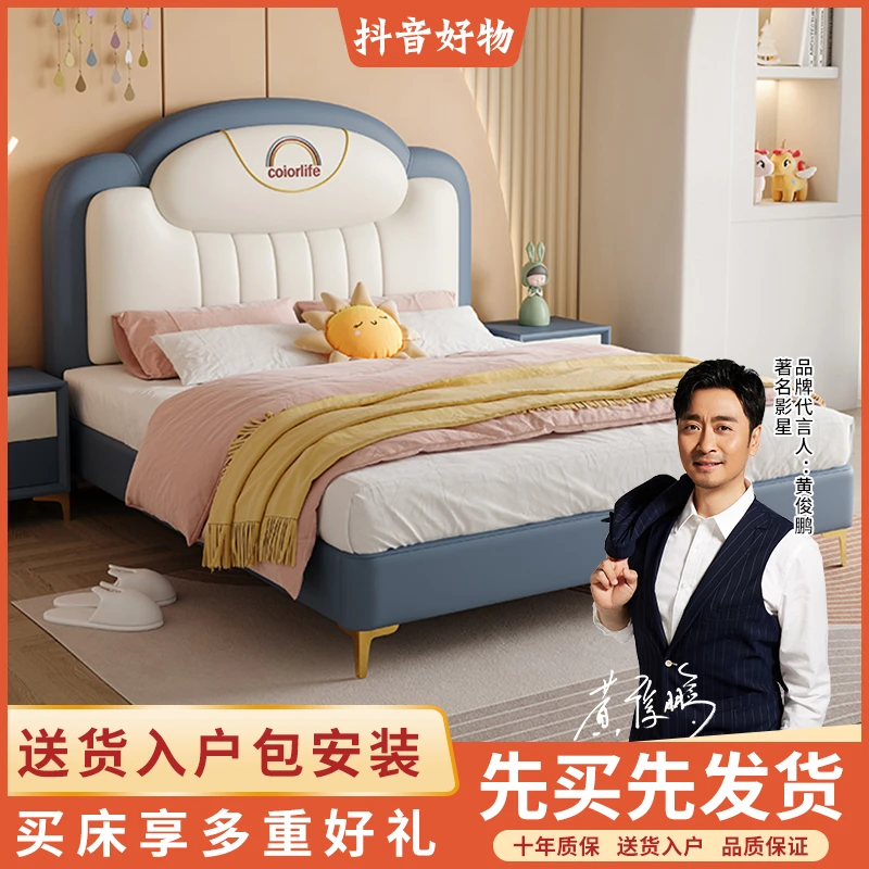 儿童床男孩女孩公主床卧室奶油风小户型现代简约储物单人床真皮床