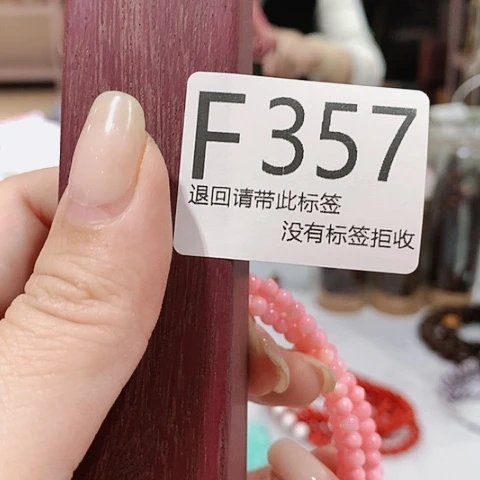 大叶紫檀（黑酸枝木类）357