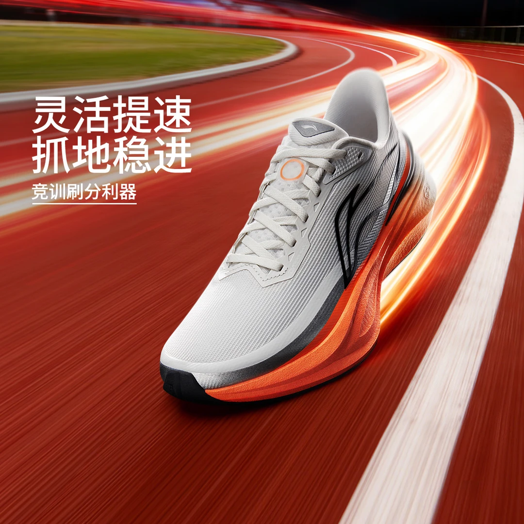 追风2李宁|缓震体考运动鞋透气跑鞋网面慢跑竞训鞋子ARPW011/12商品图