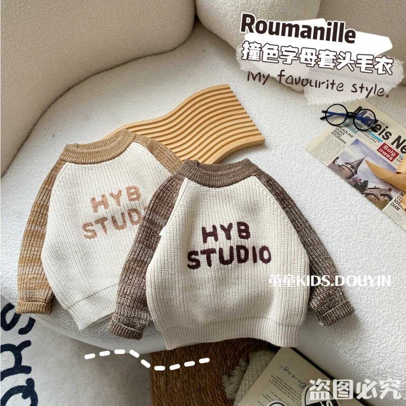 【麦麦妈】D033春秋小童撞色字母套头毛衣秋季新品男女宝宝休闲百搭