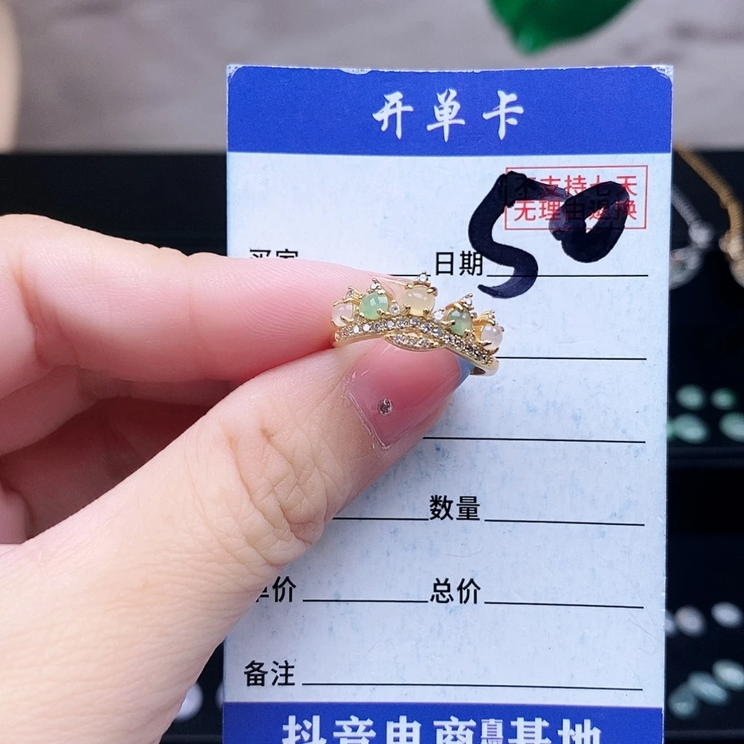 翡翠未镶嵌戒指戒指