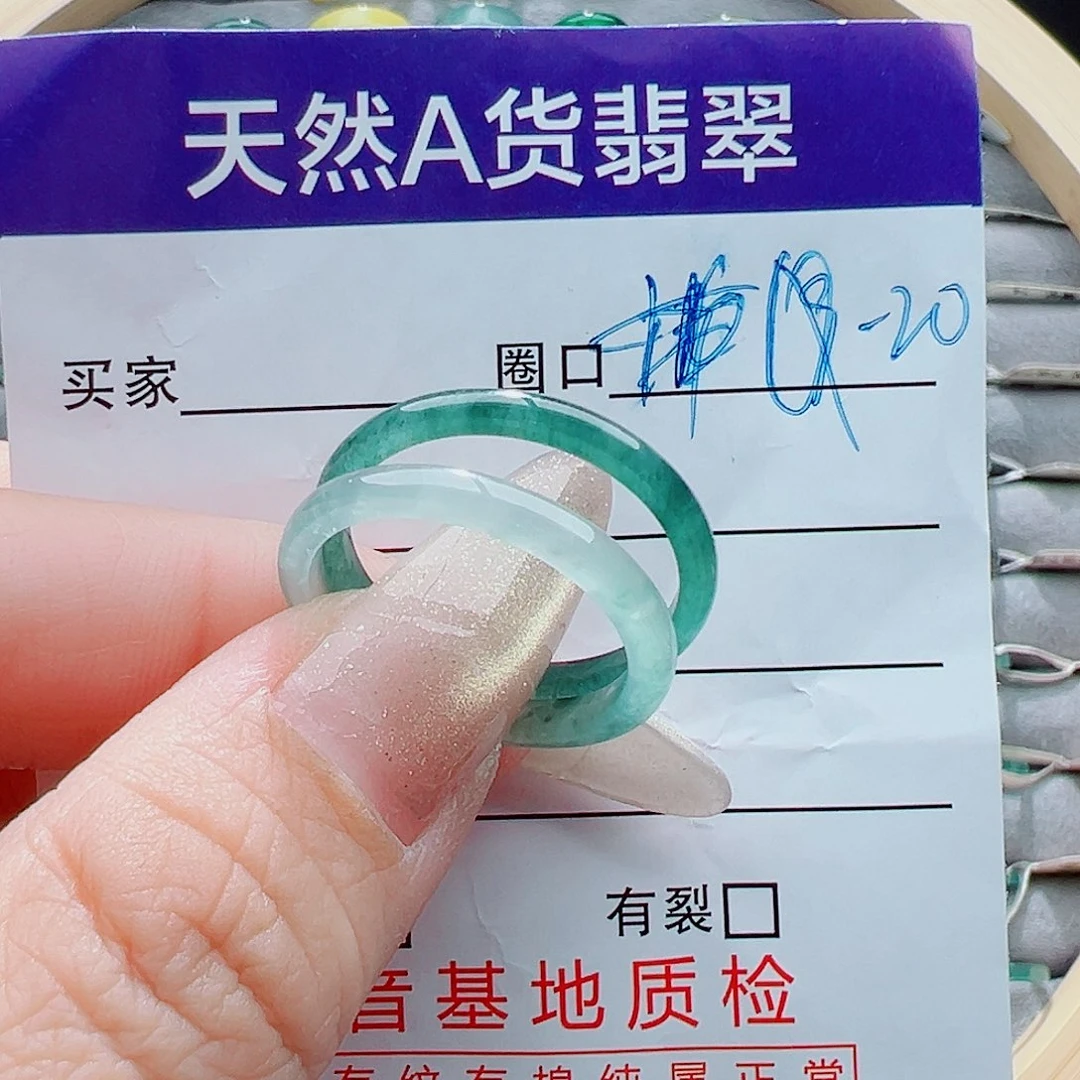 未镶嵌戒指翡翠独**段戒圈