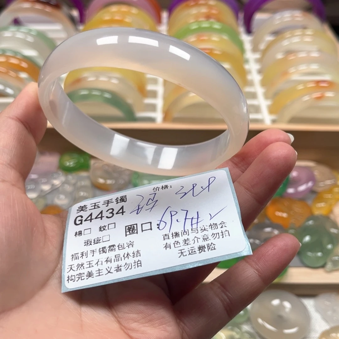 玛瑙/玉髓手镯未镶嵌元**此4434