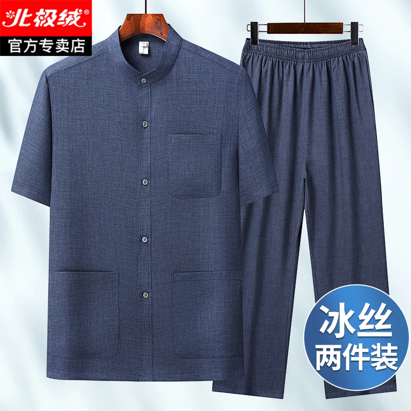 北极绒爸爸夏装两件套中老年人男士短袖衬衫夏季薄款爷爷休闲套装