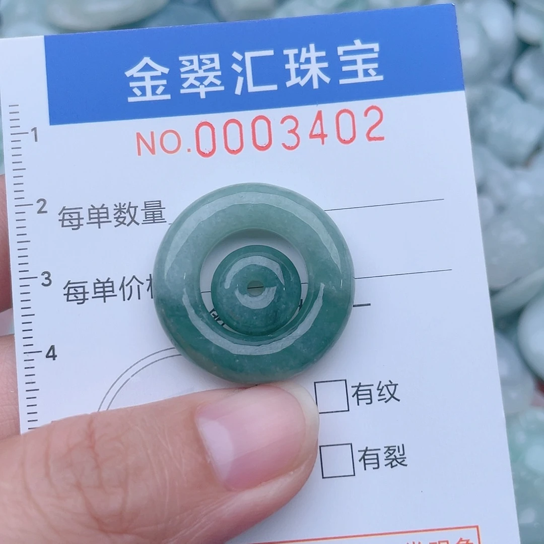 颈饰未镶嵌翡翠3402