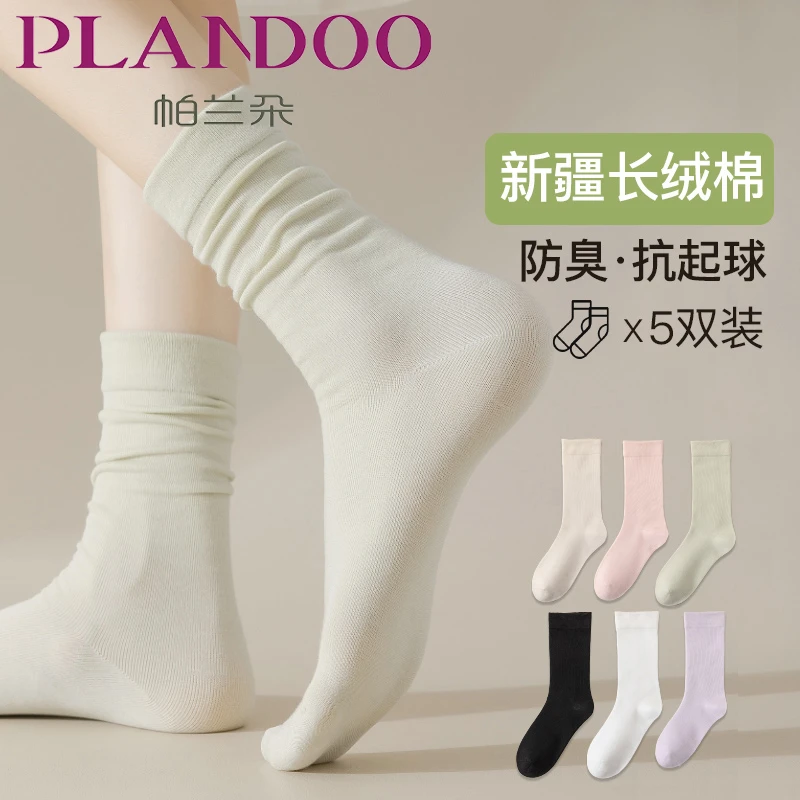 堆堆袜子女款纯棉夏季薄款2025年新款爆款月子无骨袜白色配小皮鞋