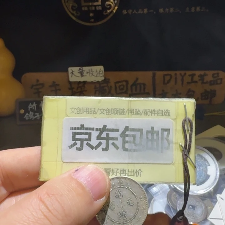 小龙豪一枚，小瑕疵