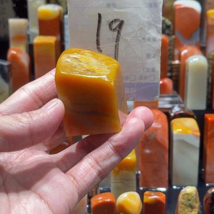 寿山石R****平寿山石寿山石印章