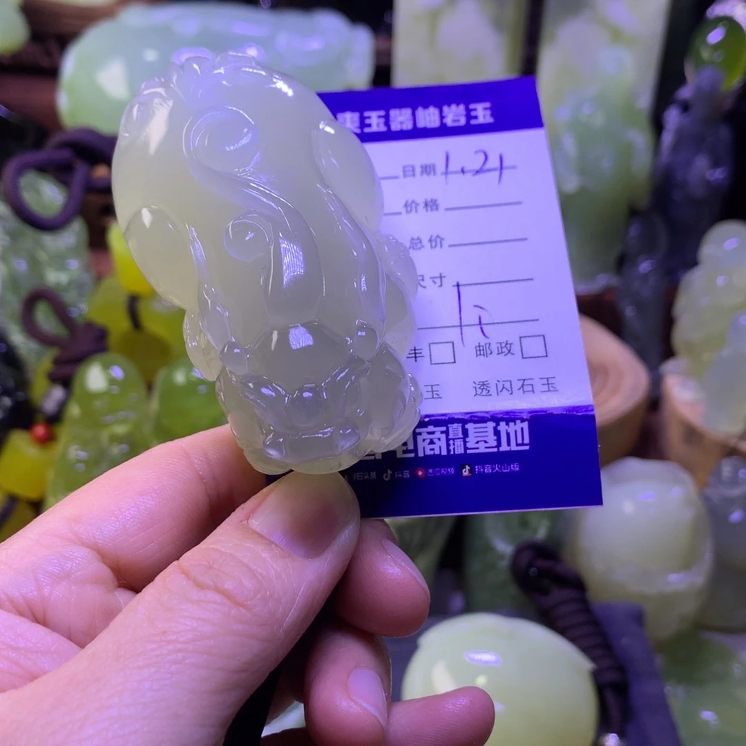 岫玉手把件未镶嵌日****城