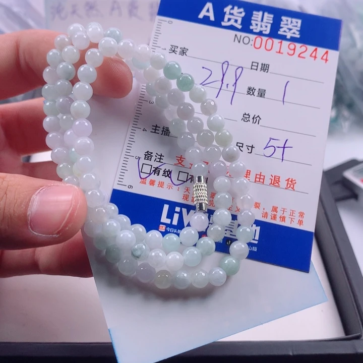 翡翠未镶嵌手链多样性