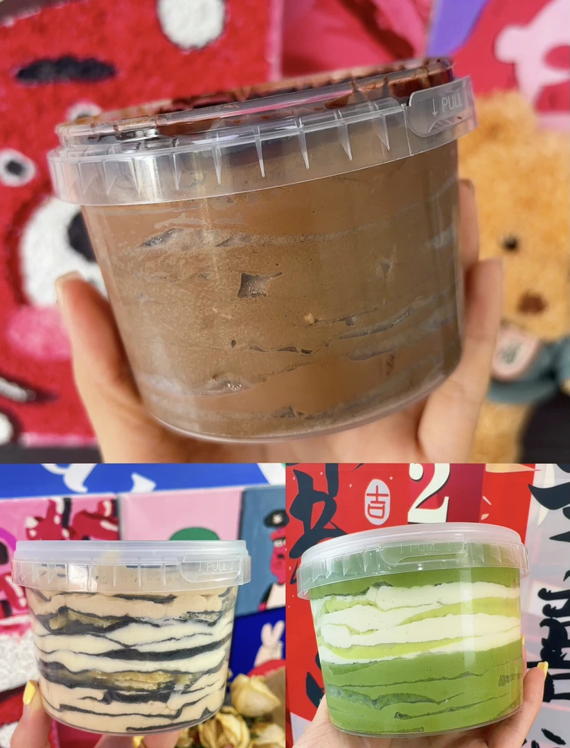 千层乐盒子蛋糕套餐