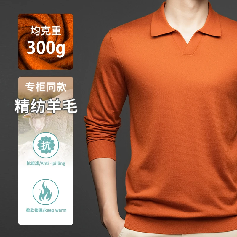【100%精纺羊毛】男士海鸥领羊毛衫春秋季剪刀领V领纯色长袖针织衫