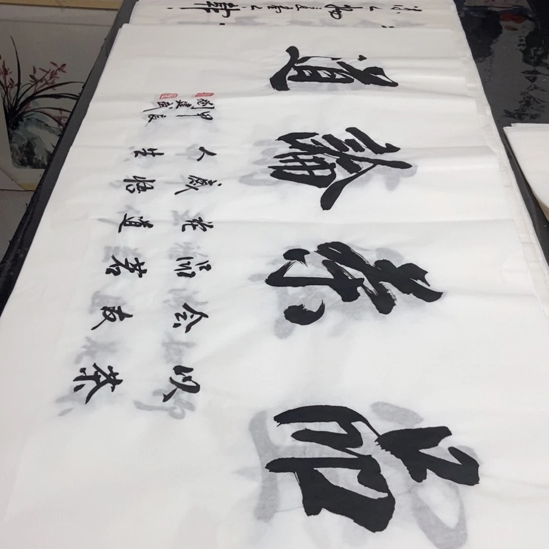 书法老师精品书法