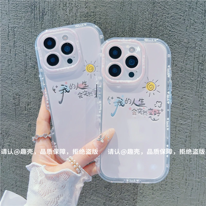 镜面奶油壳适用苹果16/iPhone/华为荣耀/OPPO/VIVO/小米手机壳潮