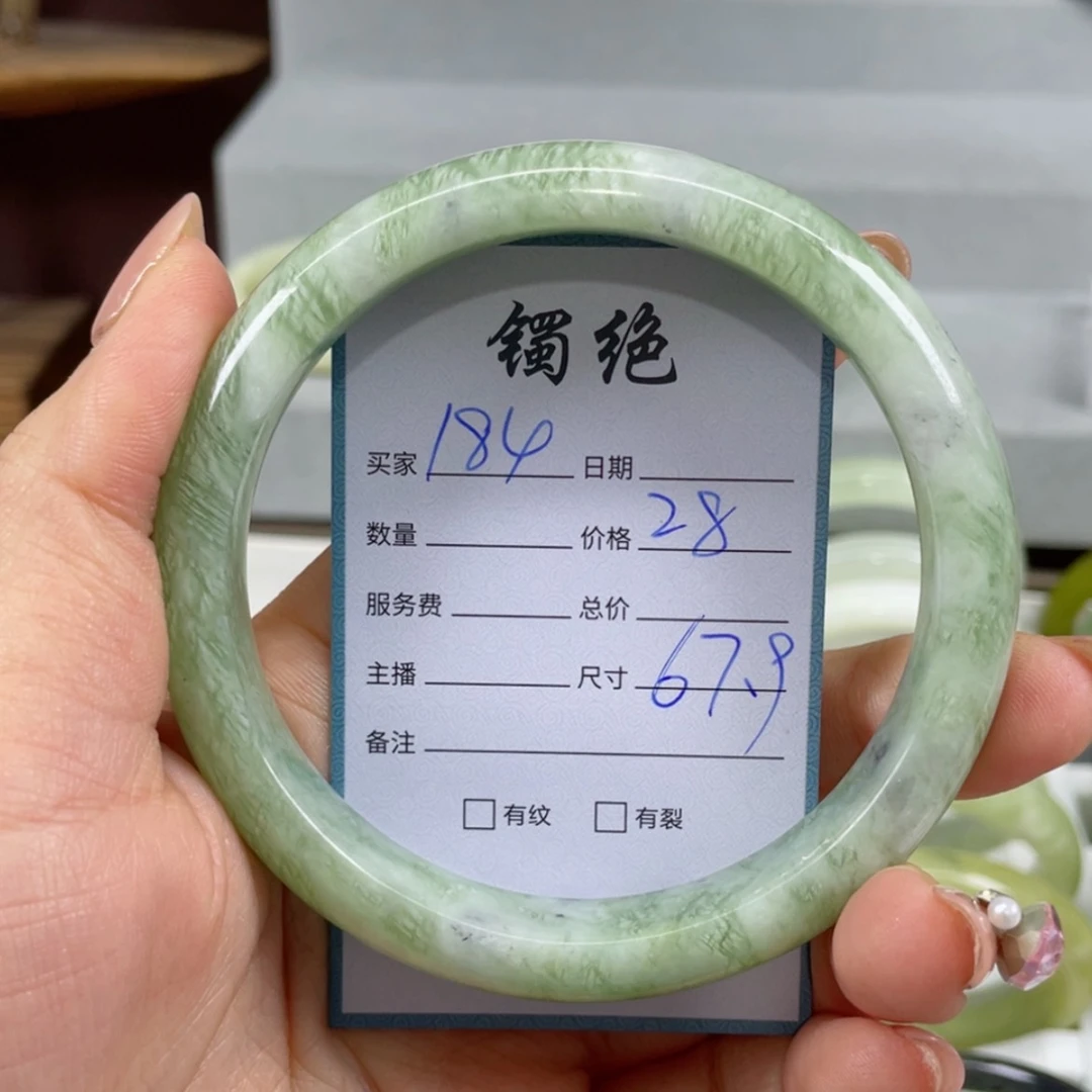 【闪购商品】蛇纹石玉手镯未镶嵌