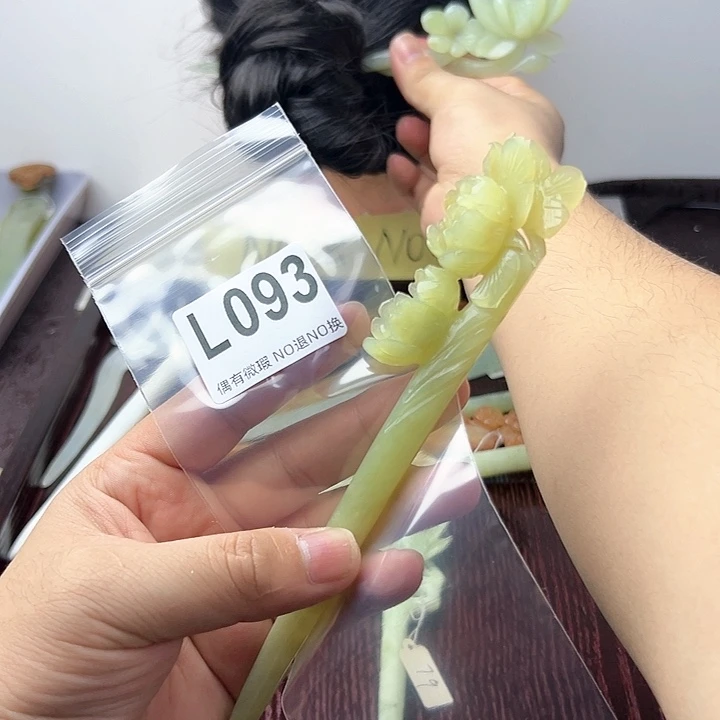 蛇纹石玉发饰合金雨*