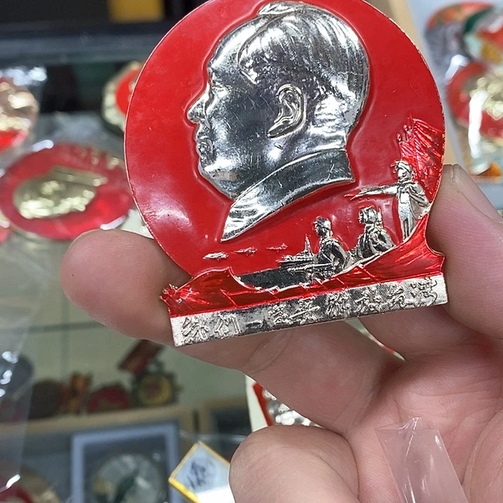 铝红**传健健康康快快乐乐