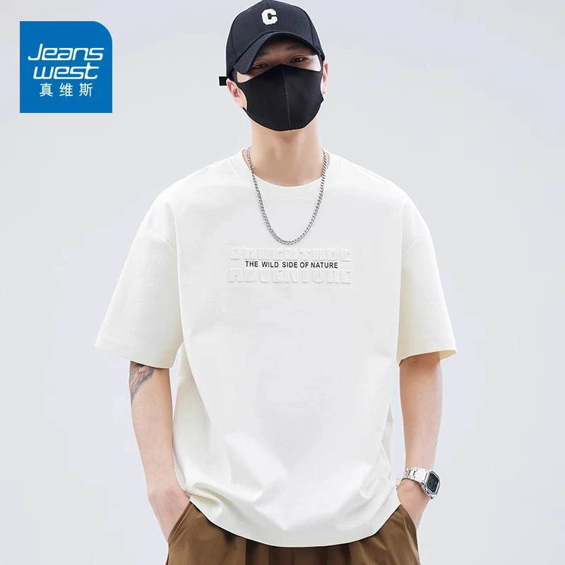 真维斯液氨棉短袖t恤男夏季2025新款薄款潮流宽松百搭半袖体恤男
