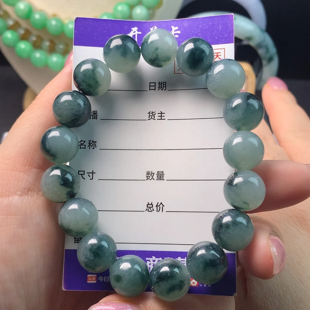 翡翠未镶嵌手链卡12.1