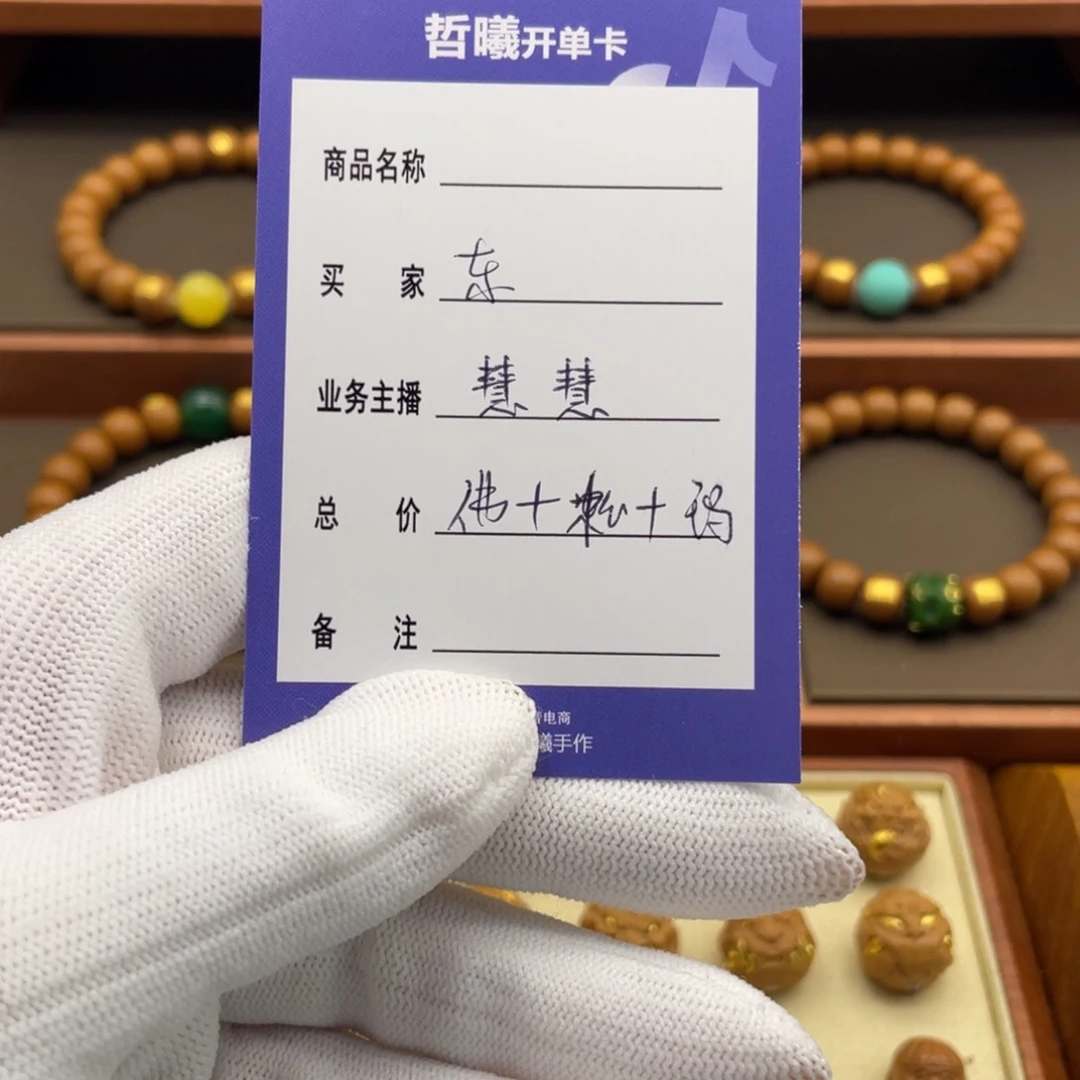 猴头核桃手串东*猴头